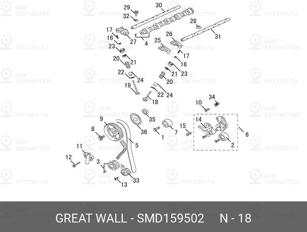 Запчасть HAVAL SMD159502