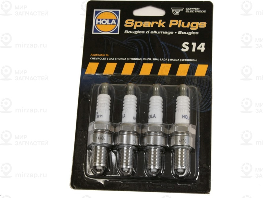Запчасть HOLA S14