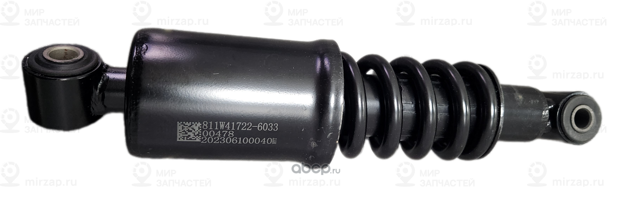 Запчасть HOWO 811W417226033