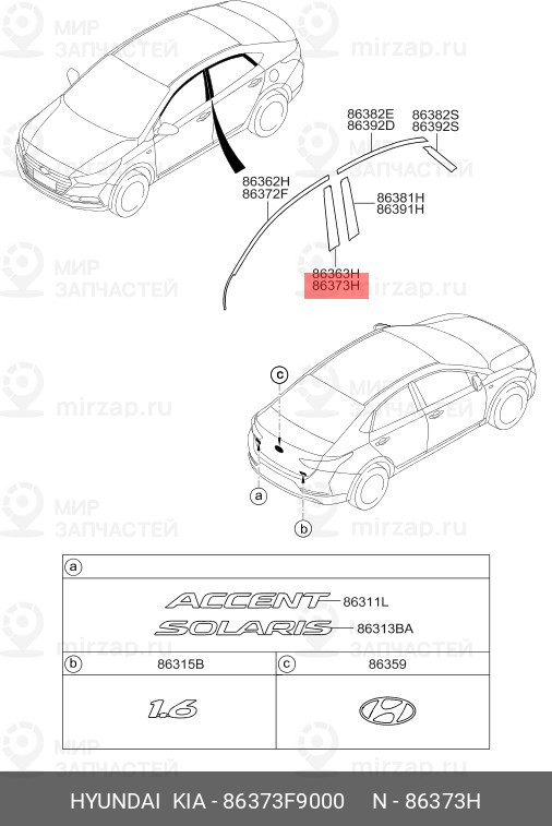 Запчасть HYUNDAI 86373F9000