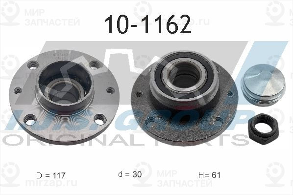 Комплект подшипника ступицы колеса IJS 101162