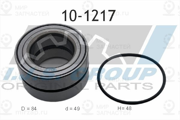 Запчасть IJS 101217