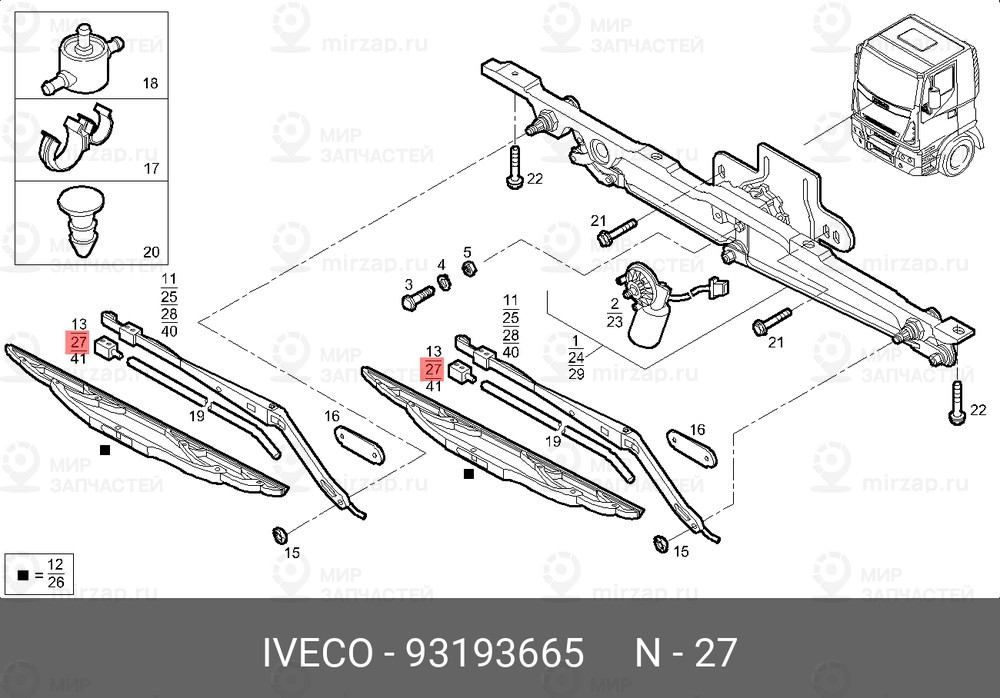 Запчасть IVECO 93193665