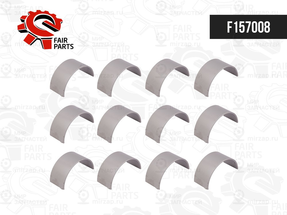 Запчасть FAIR PARTS F157008