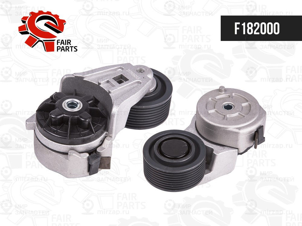 Запчасть FAIR PARTS F182000