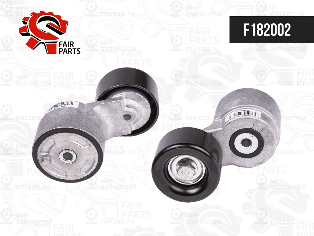 Запчасть FAIR PARTS F182002