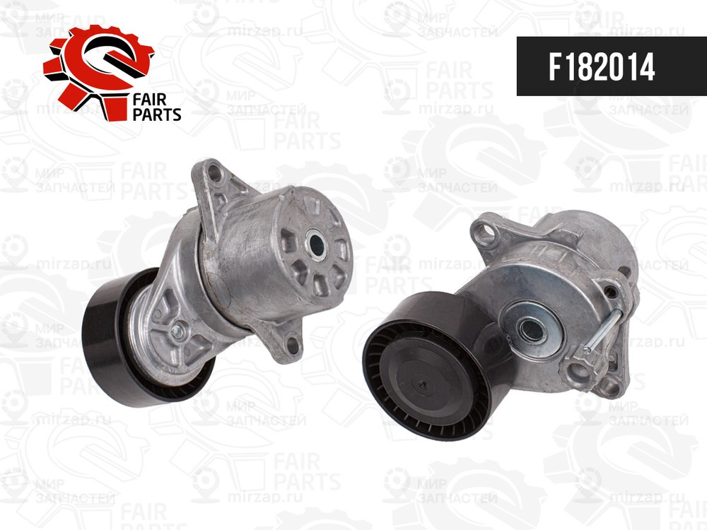 Запчасть FAIR PARTS F182014