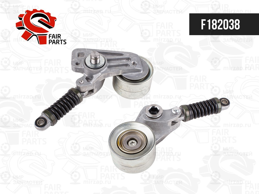 Запчасть FAIR PARTS F182038
