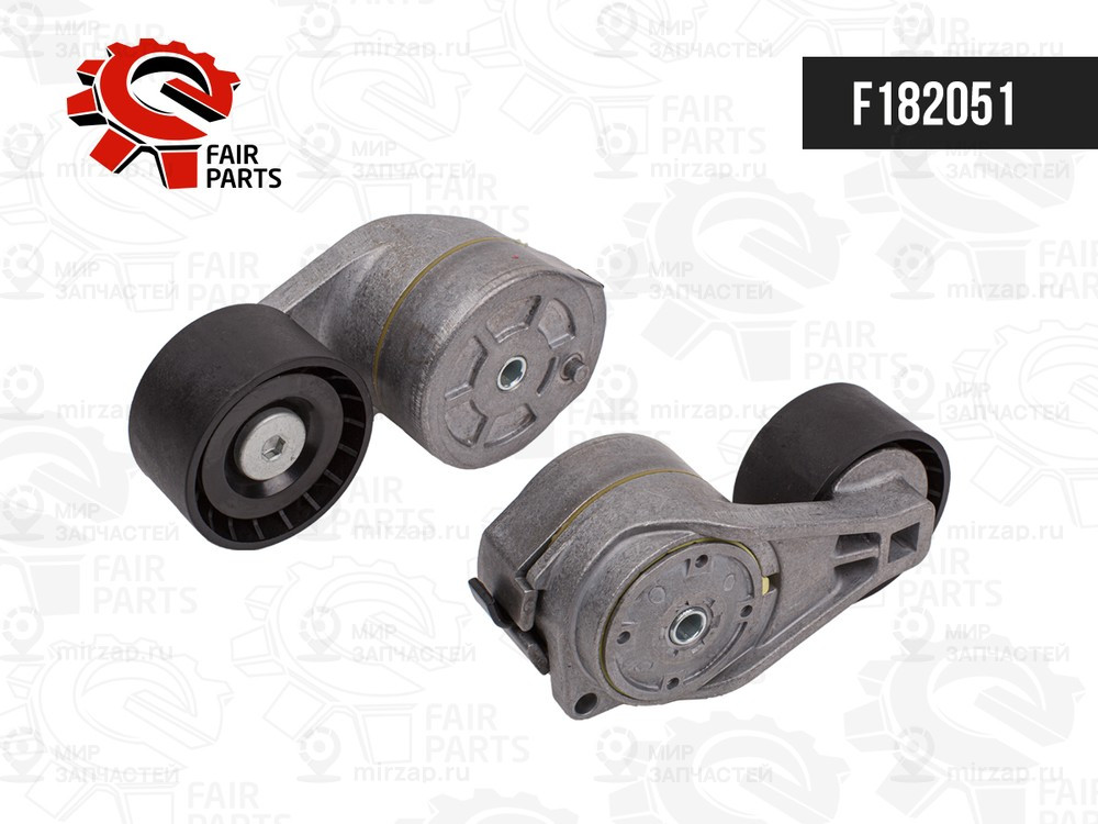 Запчасть FAIR PARTS F182051