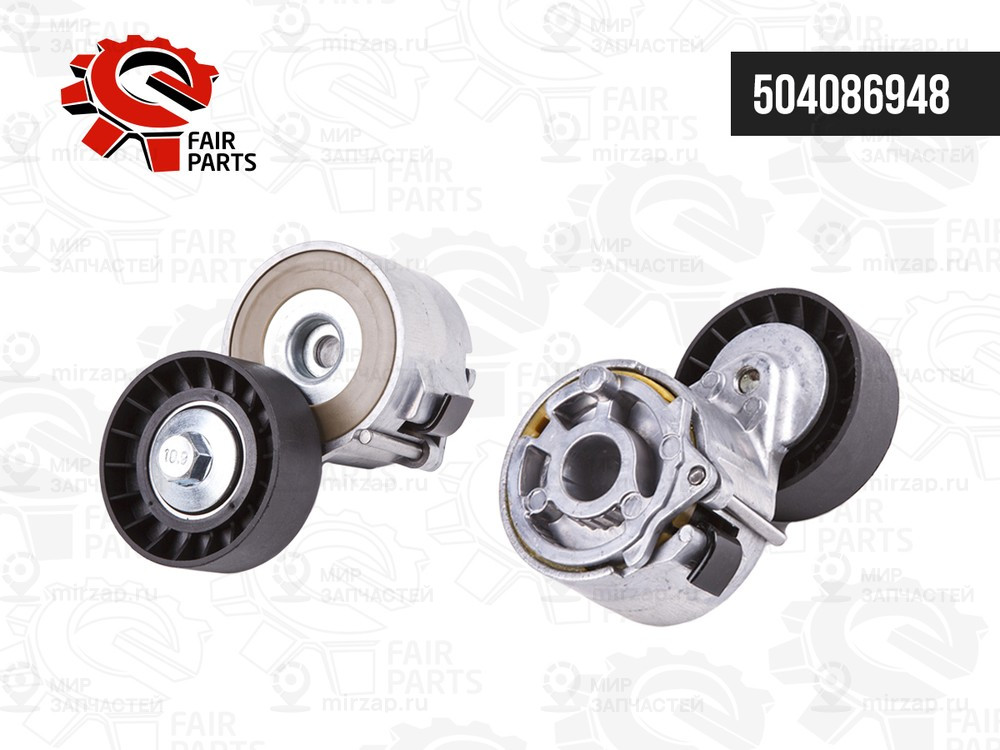 Запчасть FAIR PARTS F182052