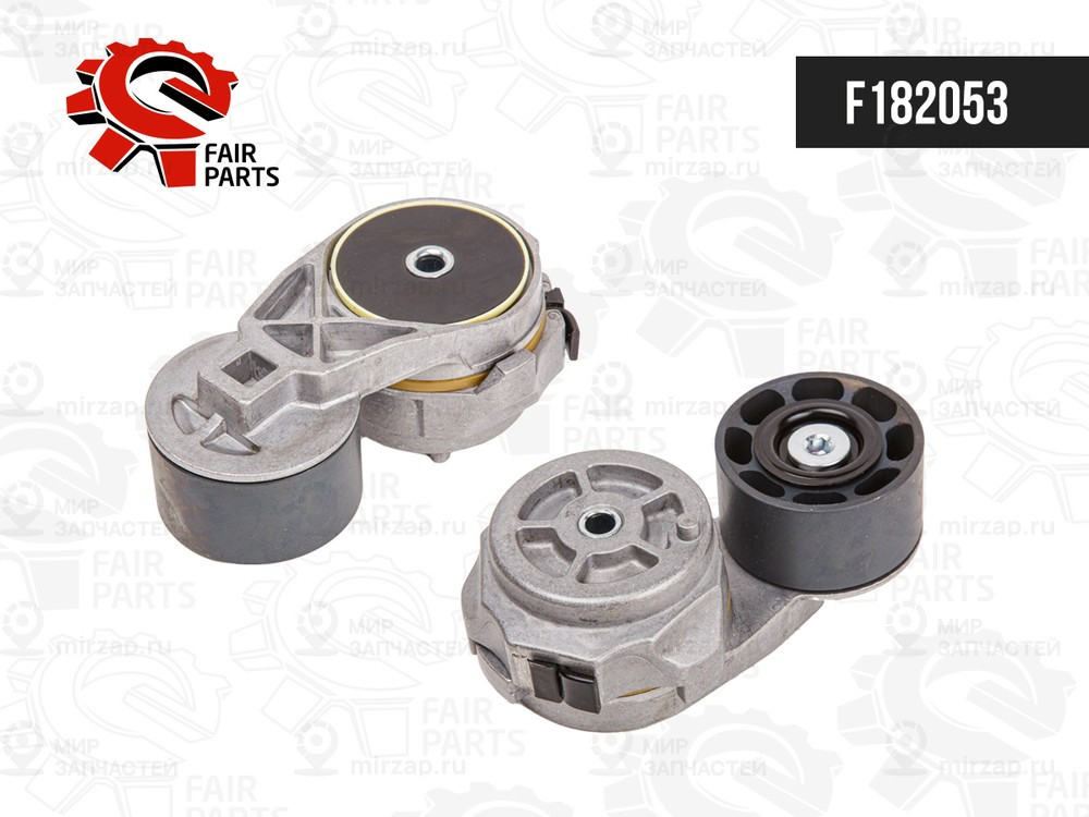 Запчасть FAIR PARTS F182053