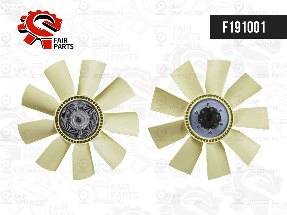 Запчасть FAIR PARTS F191001