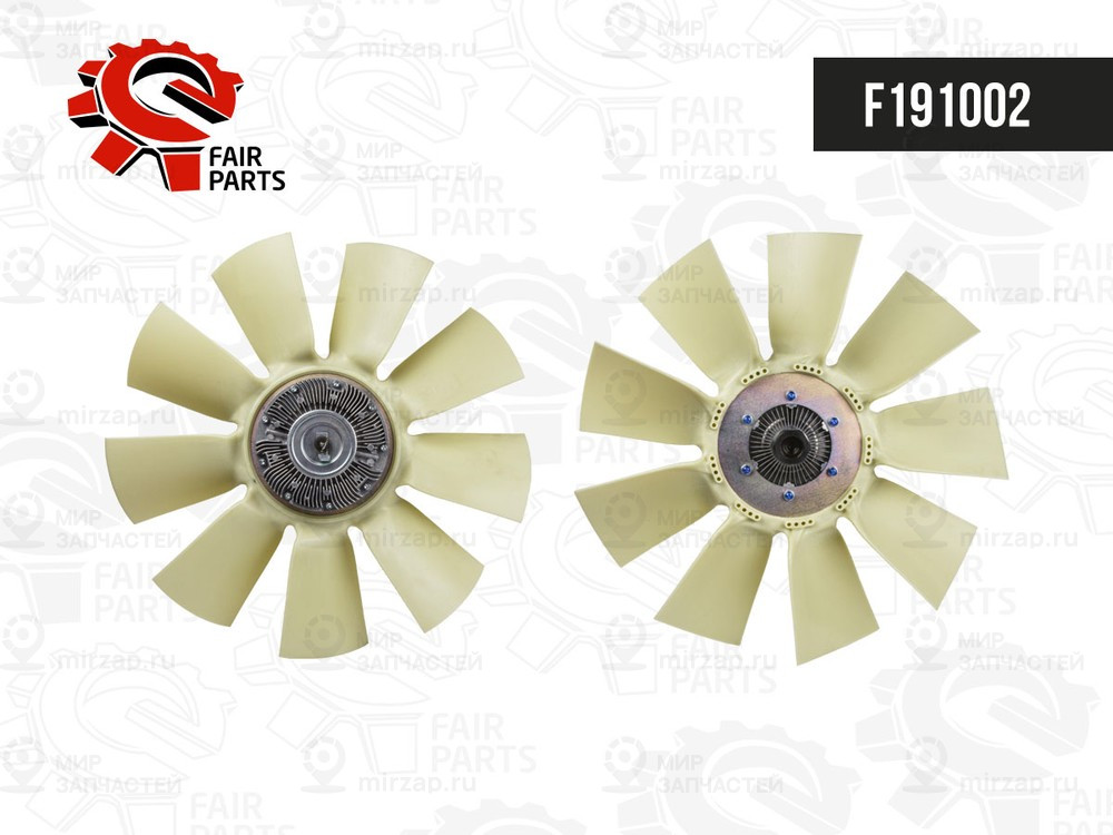 Запчасть FAIR PARTS F191002