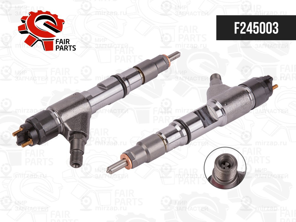 Запчасть FAIR PARTS F245003