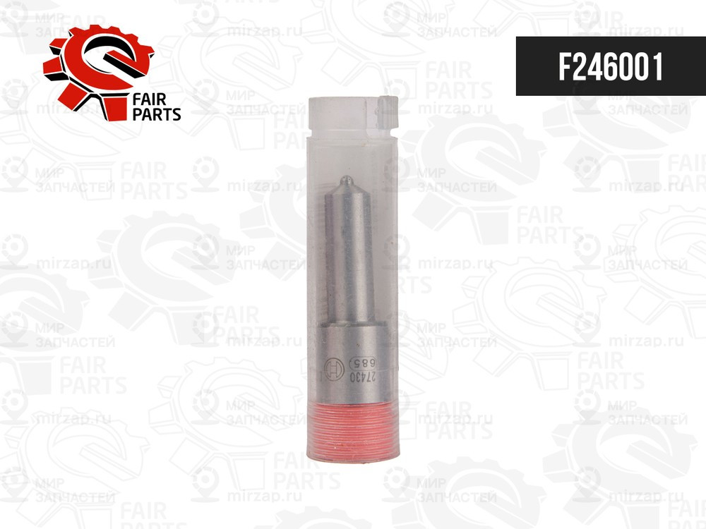 Запчасть FAIR PARTS F246001