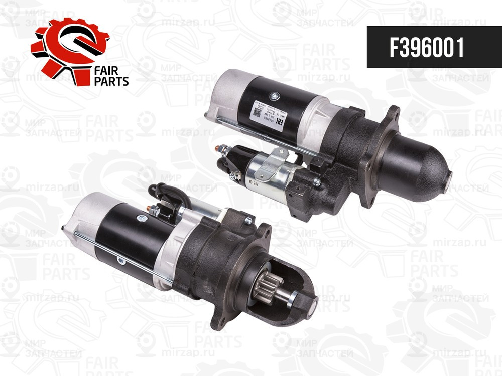 Запчасть FAIR PARTS F396001
