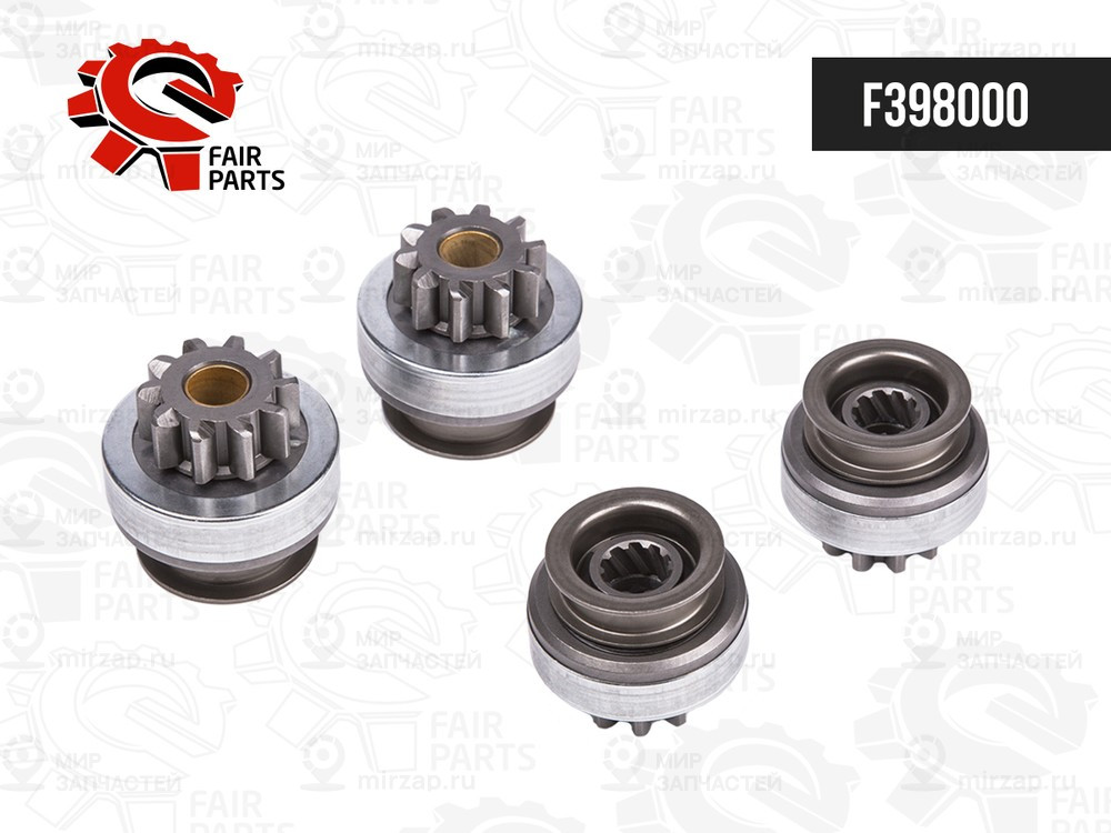 Запчасть FAIR PARTS F398000