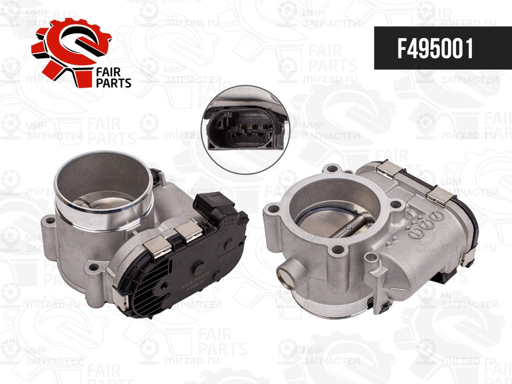 Запчасть FAIR PARTS F495001