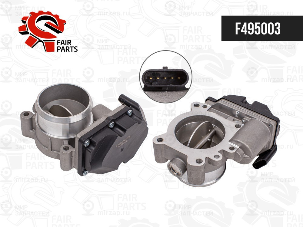 Запчасть FAIR PARTS F495003