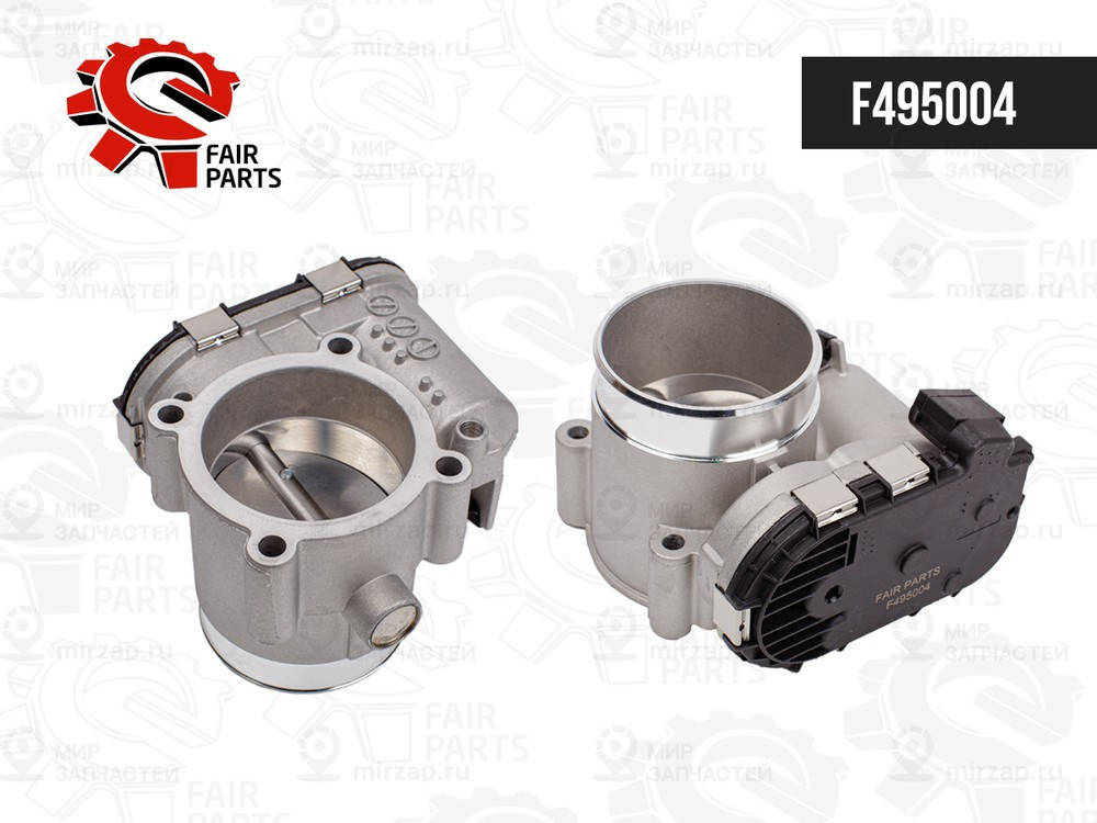 Запчасть FAIR PARTS F495004
