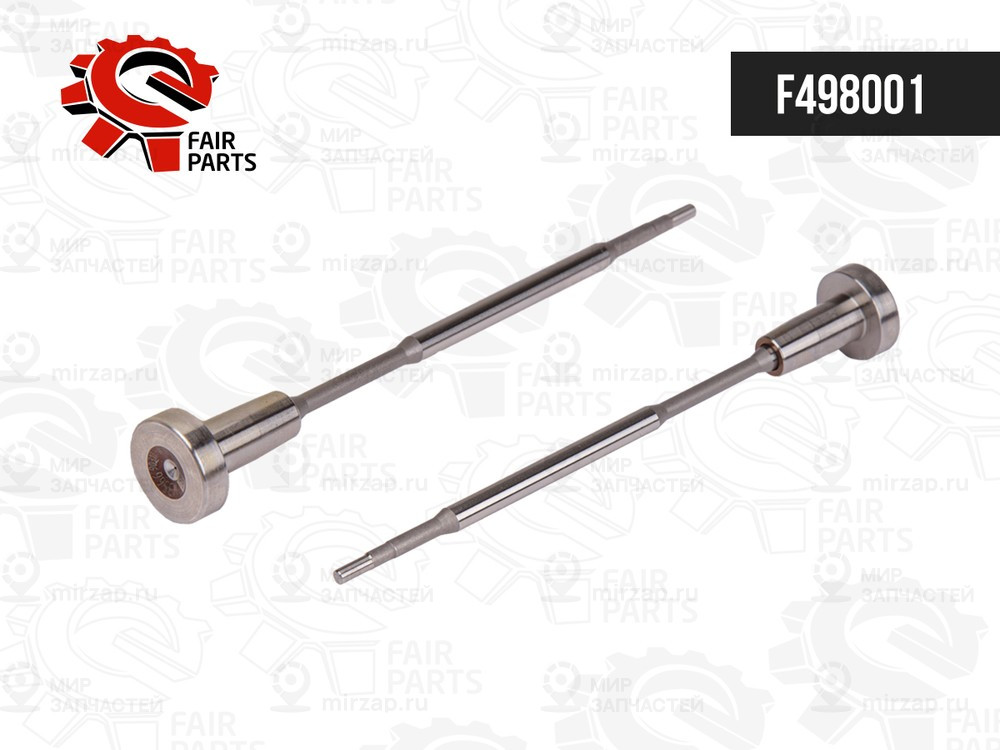 Запчасть FAIR PARTS F498001