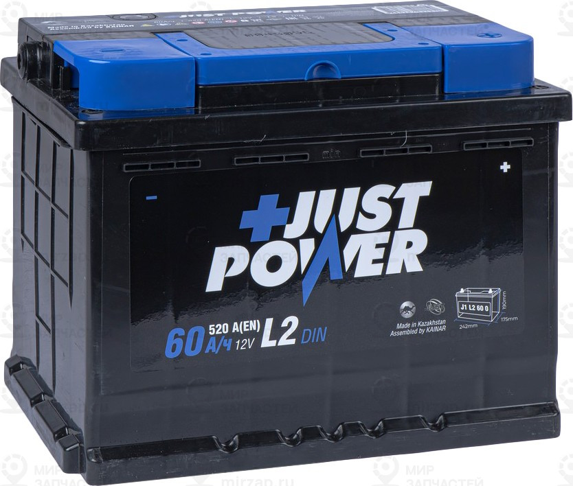 Запчасть JUST J1L2600