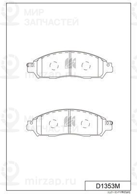 Запчасть KASHIYAMA D1353M
