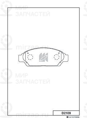 Запчасть KASHIYAMA D2109