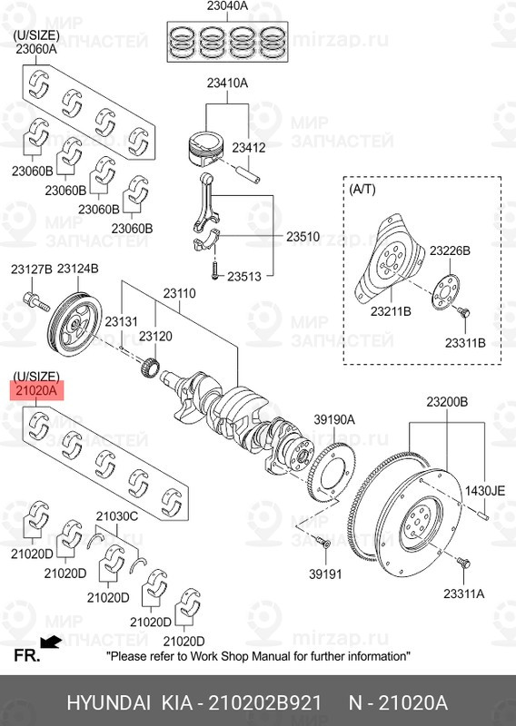 Запчасть KFM 210202B921