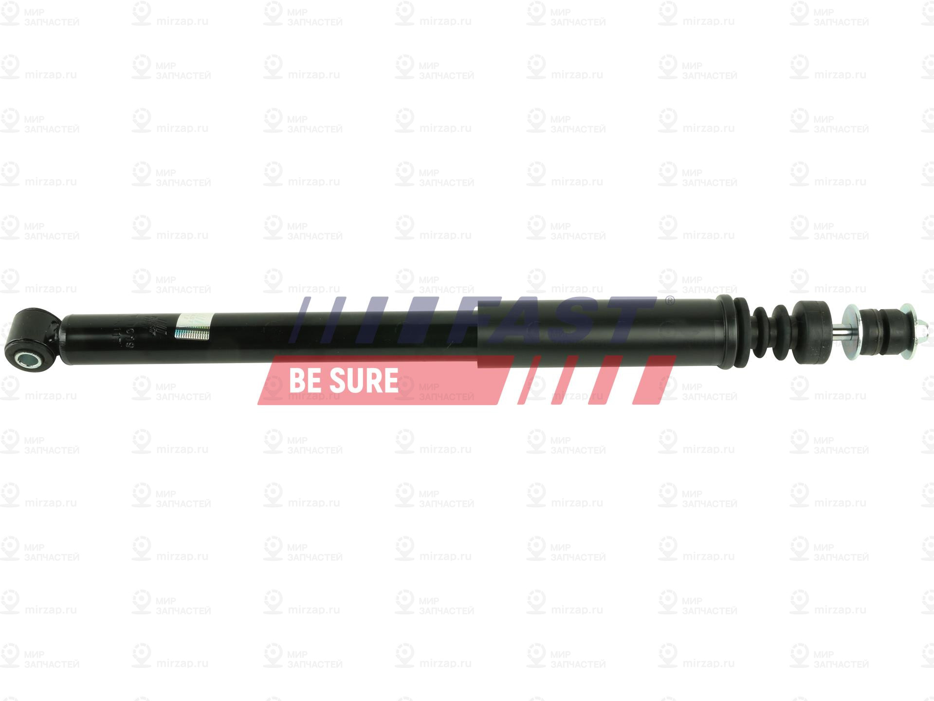 Запчасть FAST FT11020
