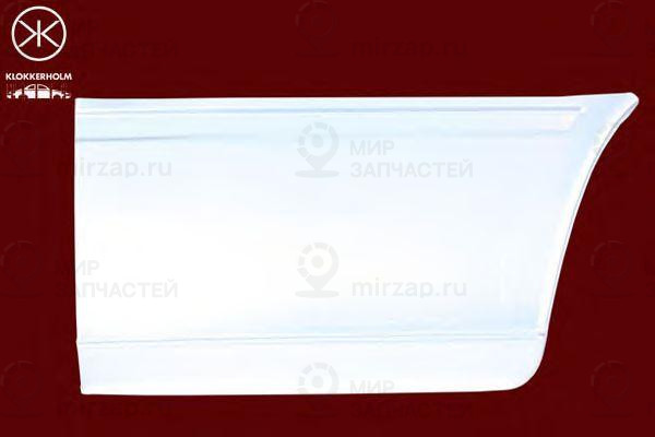 Запчасть KLOKKERHOLM 3546563