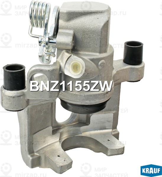 Запчасть KRAUF BNZ1155ZW