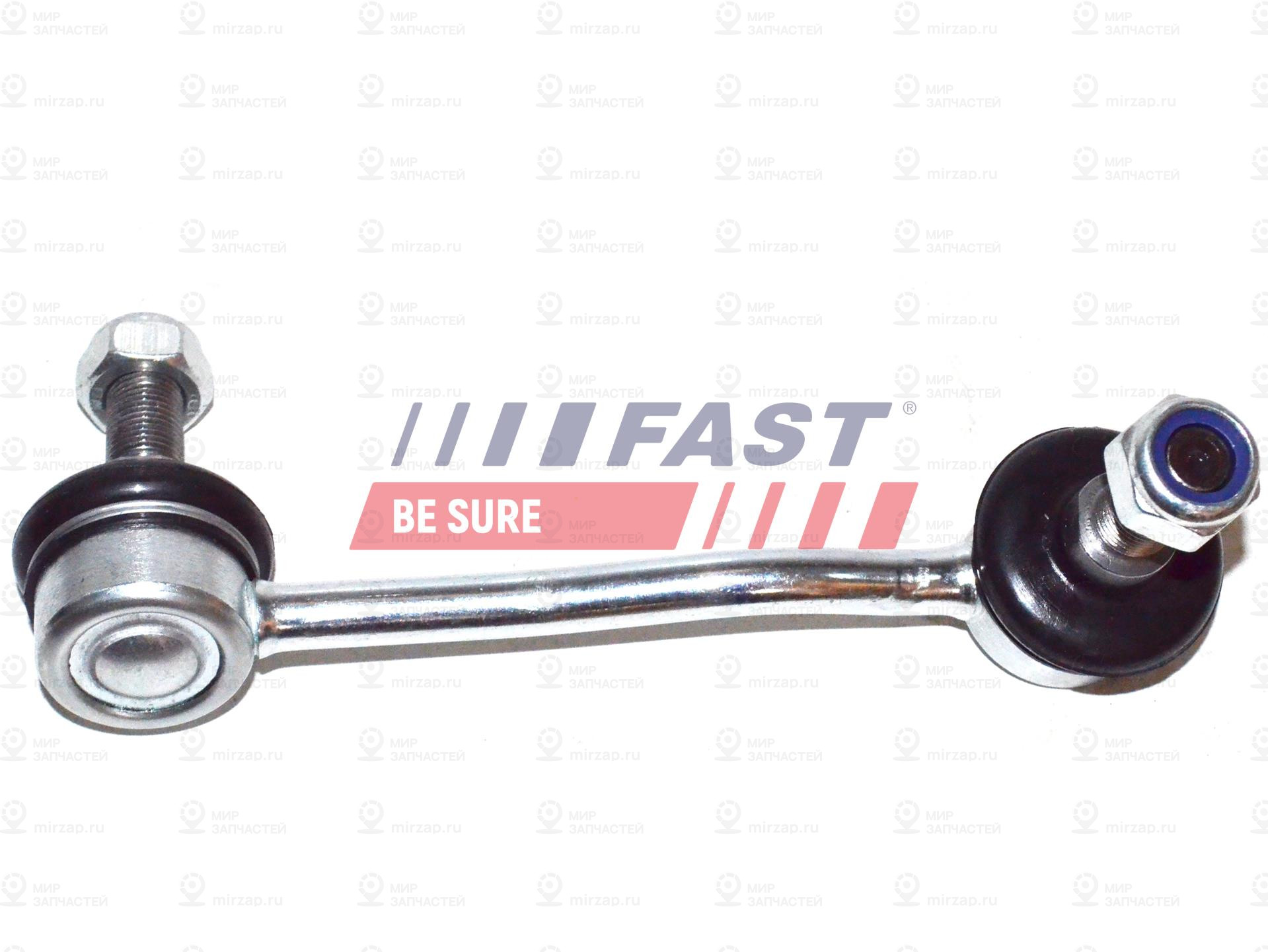 Запчасть FAST FT20591