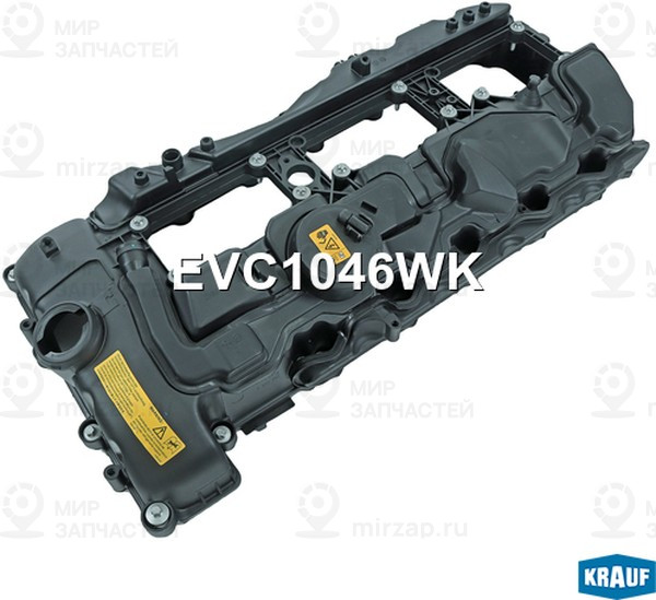 Запчасть KRAUF EVC1046WK