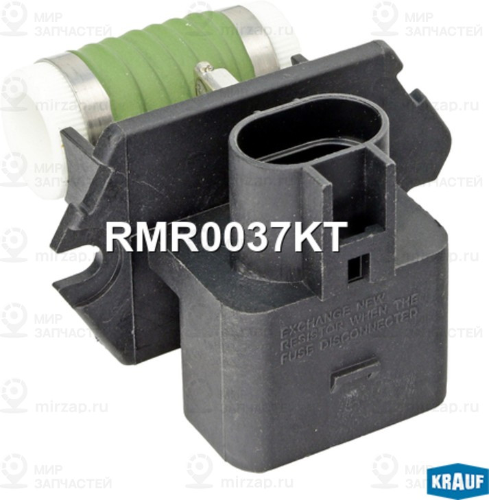 Запчасть KRAUF RMR0037KT
