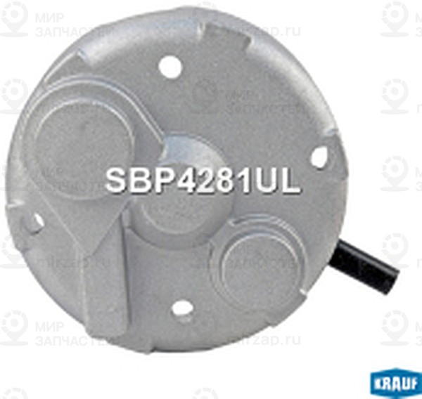 Запчасть KRAUF SBP4281UL
