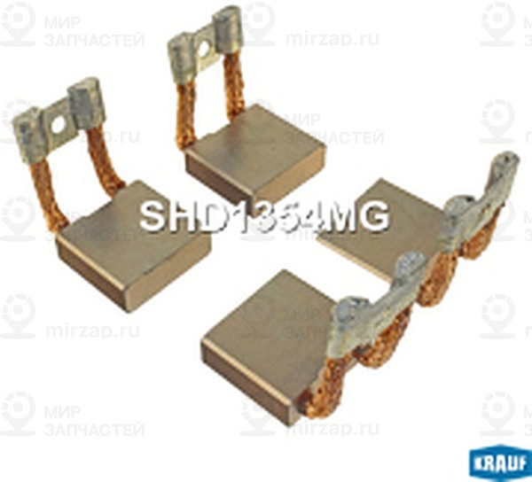 Запчасть KRAUF SHD1354MG