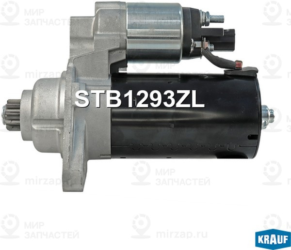 Запчасть KRAUF STB1293ZL