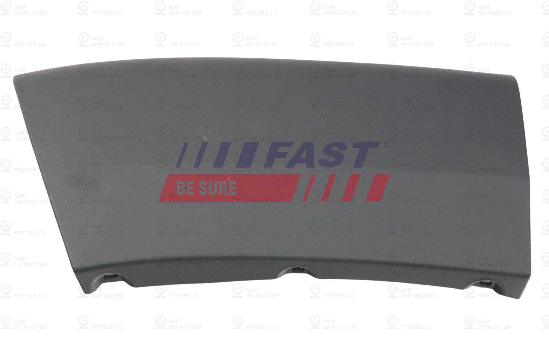 Запчасть FAST FT90750