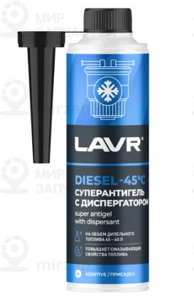 Запчасть LAVR LN2106