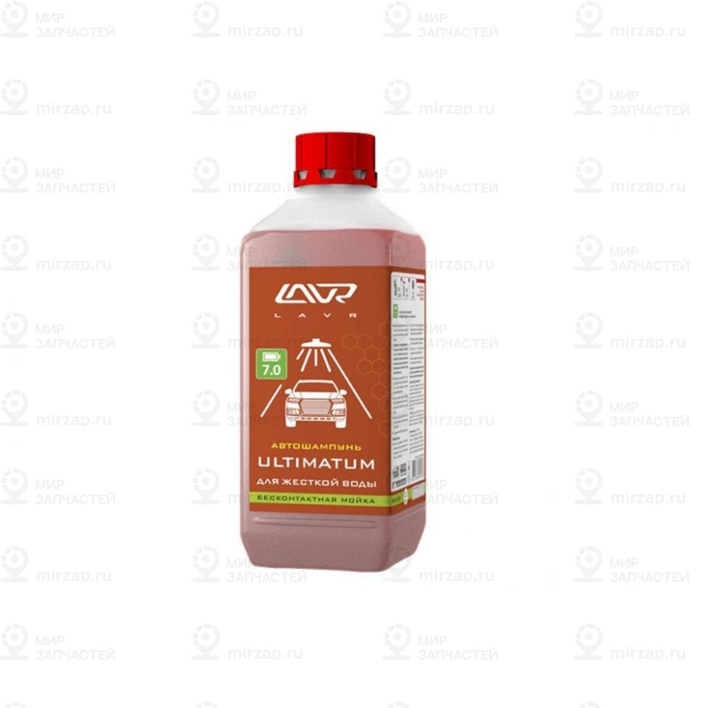 Автошампунь Для Бесконтактной Мойки Ultimatum Для Жесткой Воды 7.0 (1:70-100) Au
 LAVR LN2326