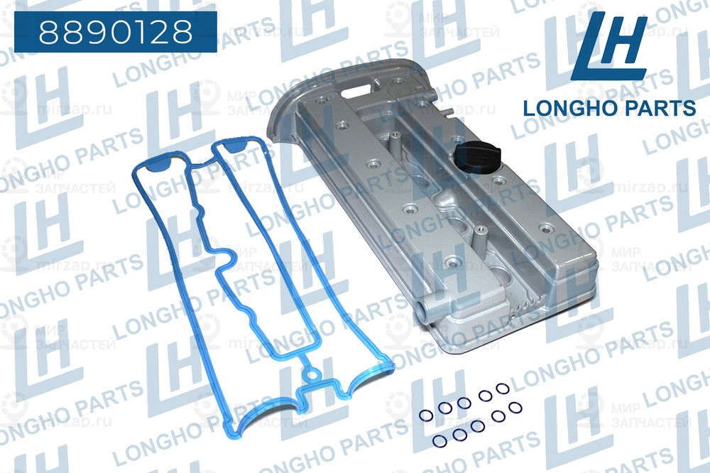 Запчасть LONGHO 8890128