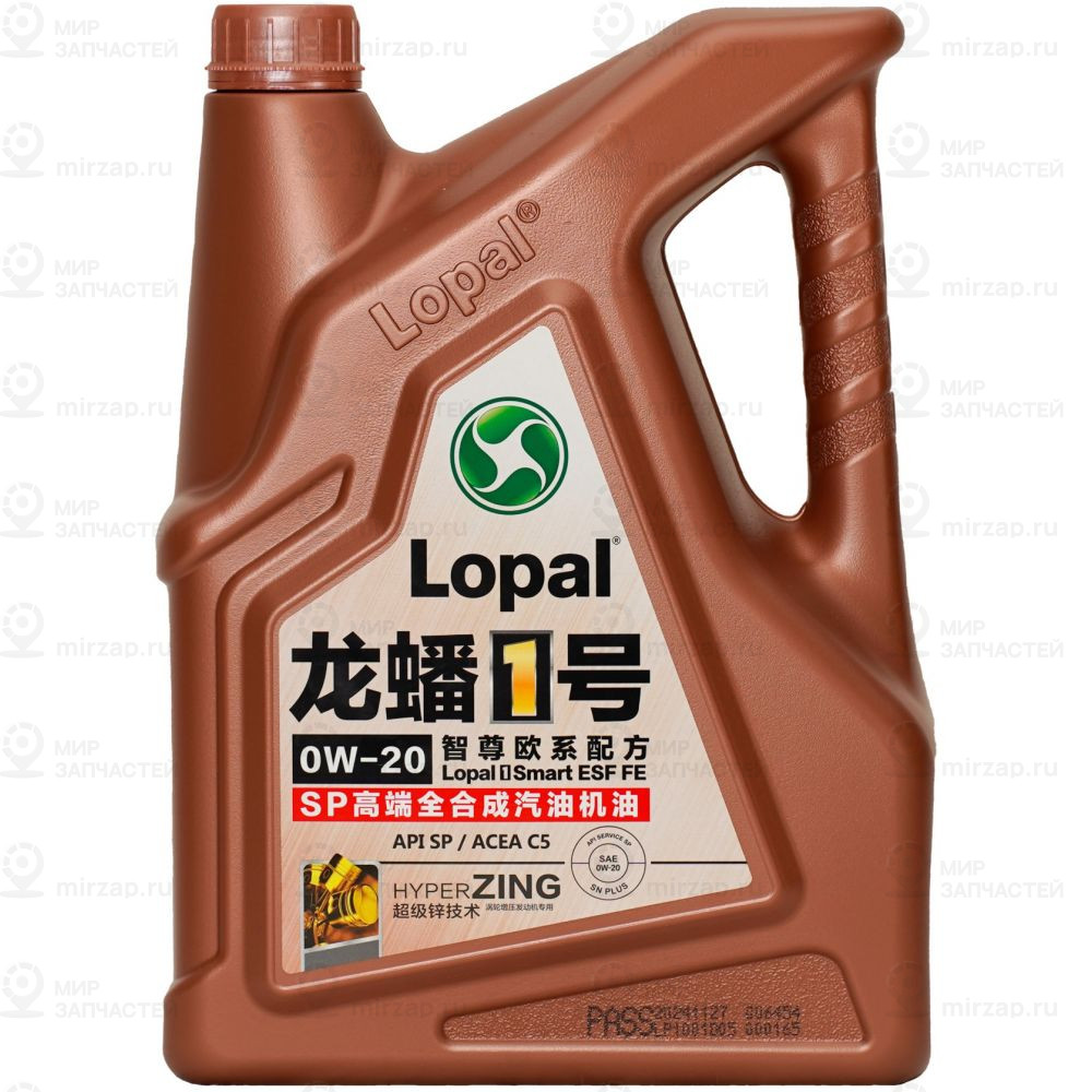 Запчасть Lopal LPL30408
