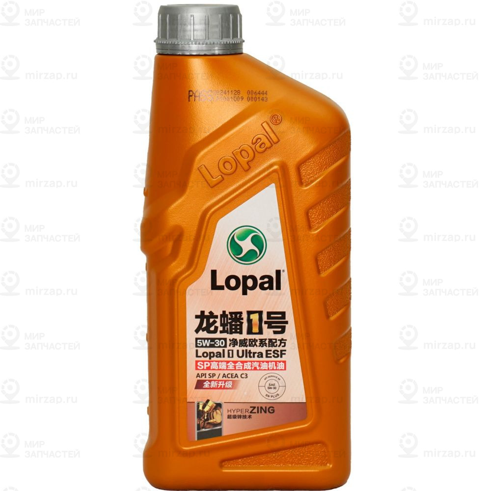 Запчасть Lopal LPL33362