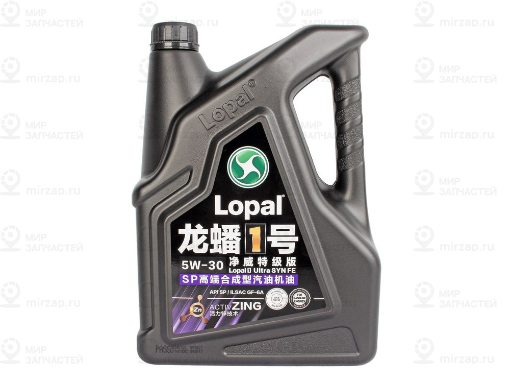 Запчасть Lopal LPL35960