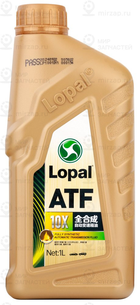 Запчасть Lopal LPL36325