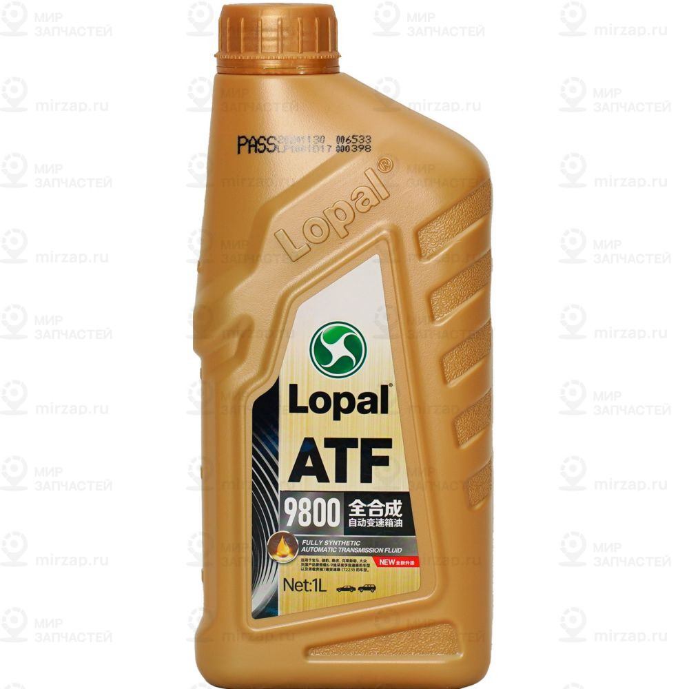 Запчасть Lopal LPL36332