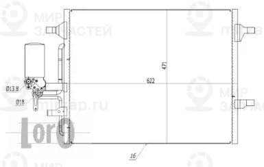 Запчасть LORO 0520160003