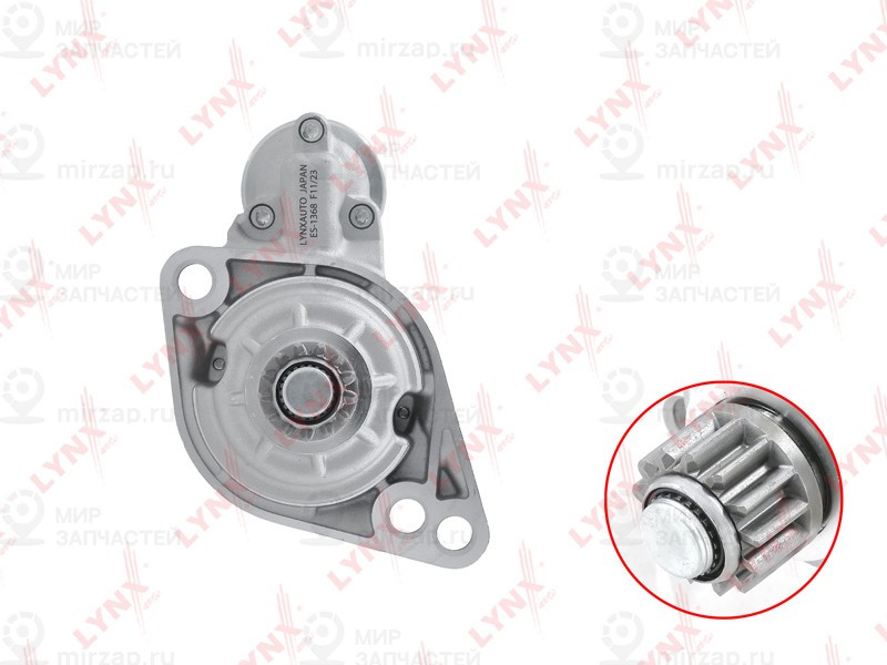 Запчасть LYNX ES1368