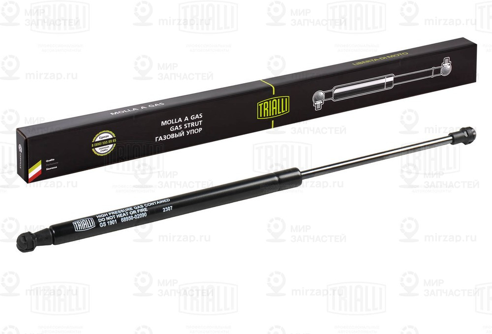 Запчасть LYNX GS1901